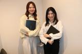リーダー募集記事