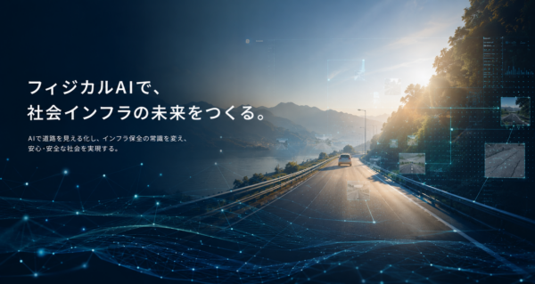 募集している求人：バックエンドエンジニア