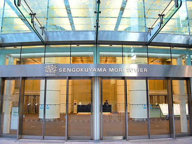 都内で最高峰の働く環境が良い、アークヒルズ仙石山森タワー。