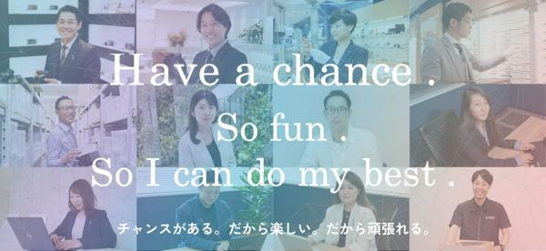募集している求人：2027年新卒採用