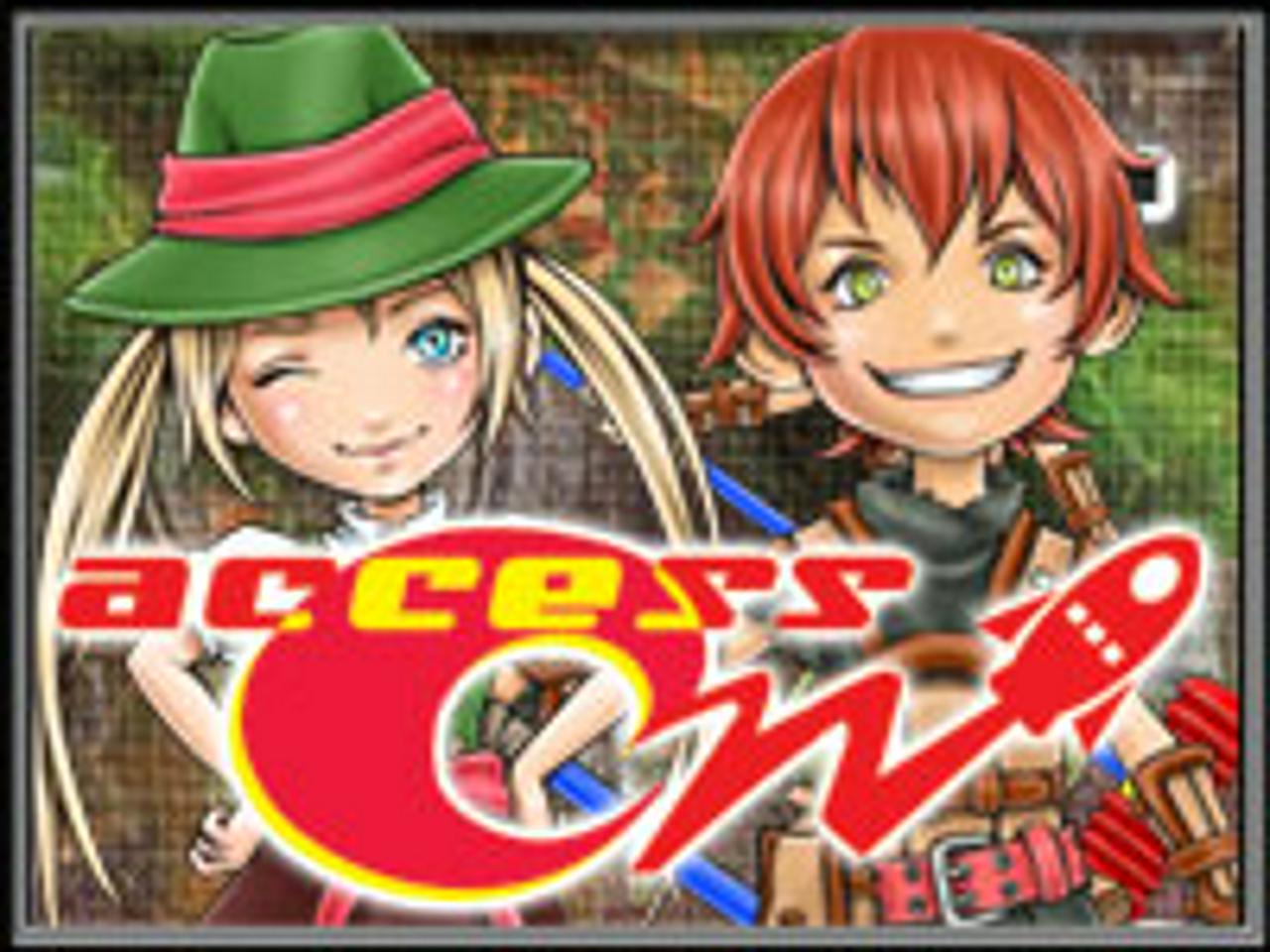 株式会社アクセス・オン 求人画像1