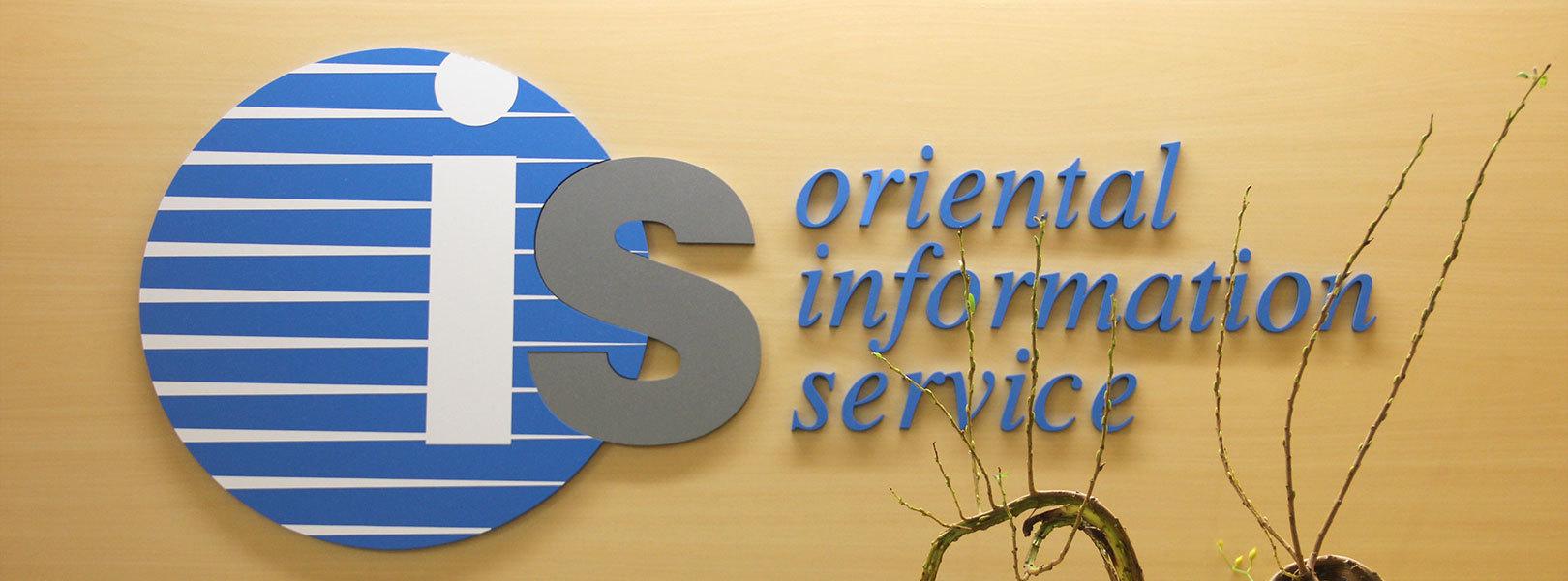 企業トップ画像