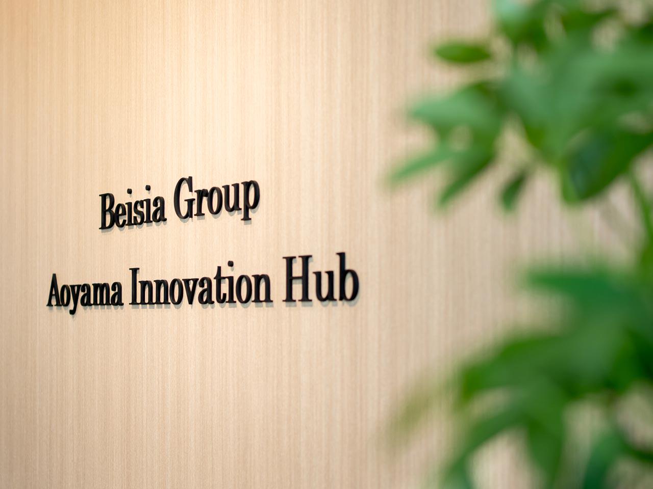 株式会社ベイシア 求人画像1