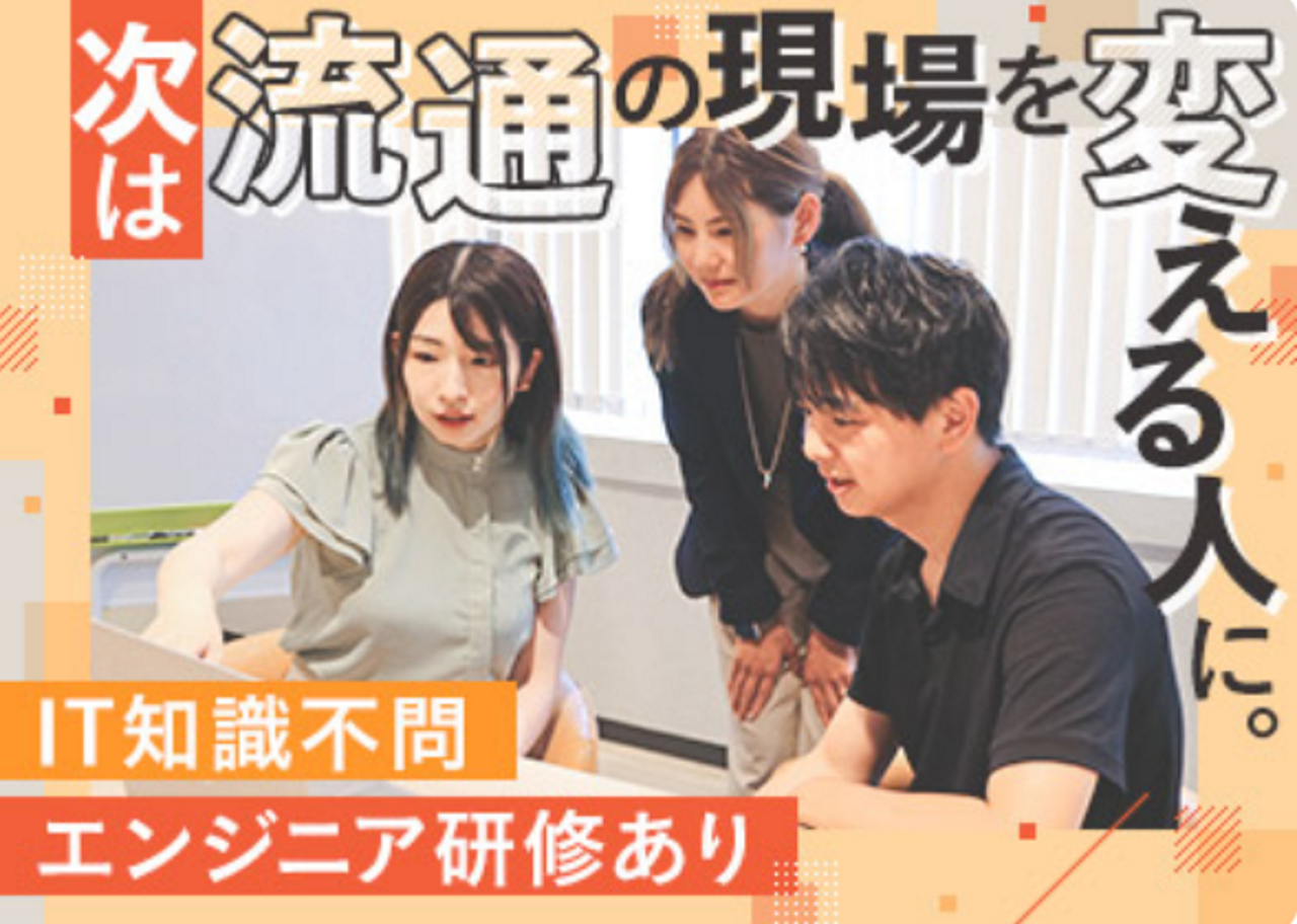 株式会社メディアフォース 求人画像1