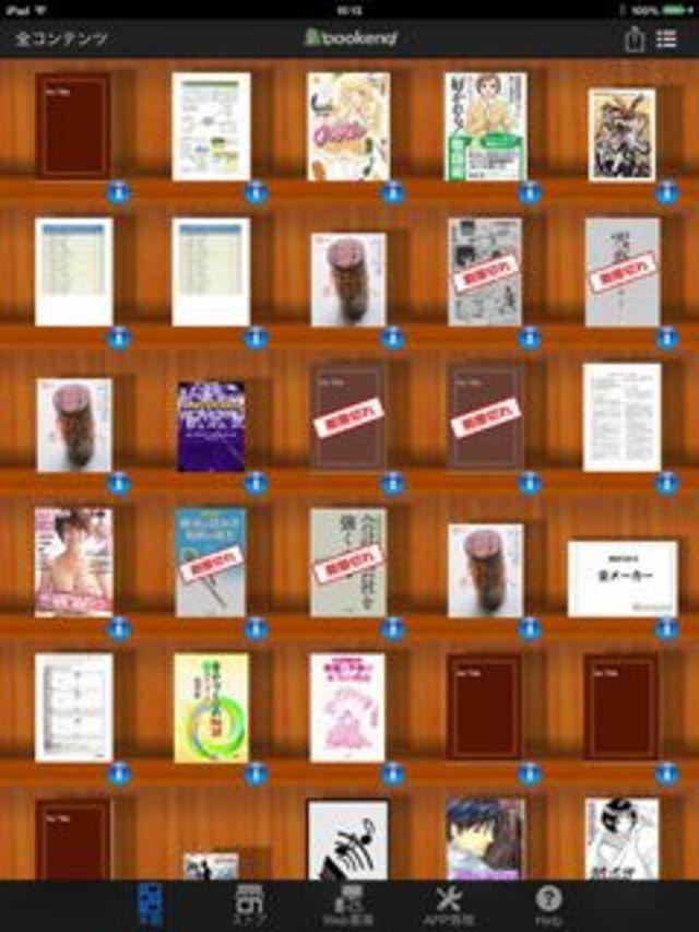 iOSやAndroidのネイティブアプリも開発している