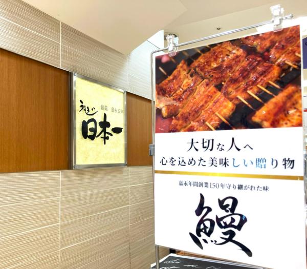 募集している求人：食品製造スタッフ