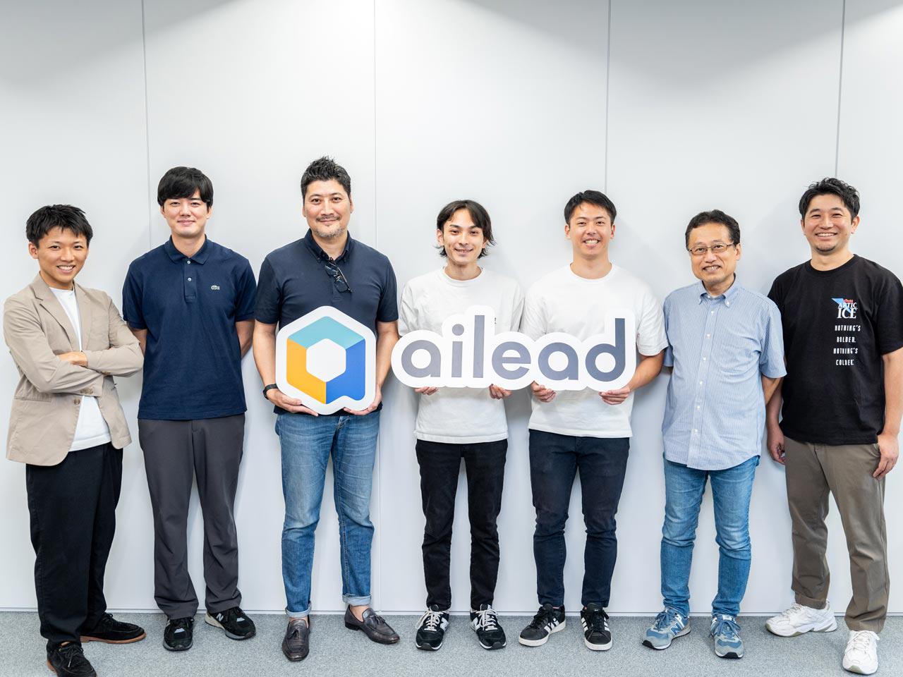 株式会社ailead 求人画像1
