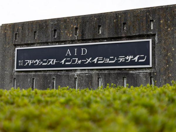 募集している求人：開セ：システムエンジニア（WEB・オープン系）