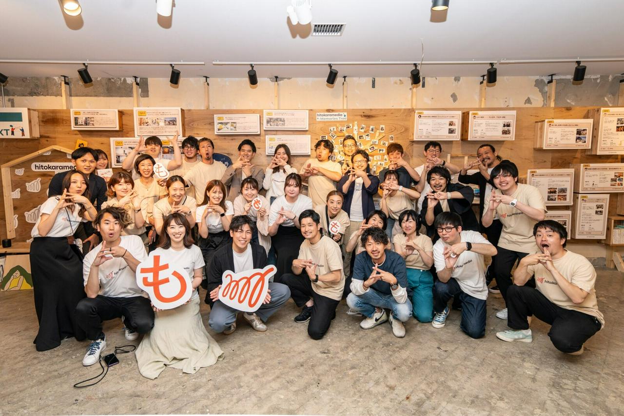 株式会社ヒトカラメディア 求人画像1