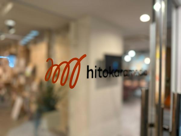 募集している求人：管理部マネージャー候補