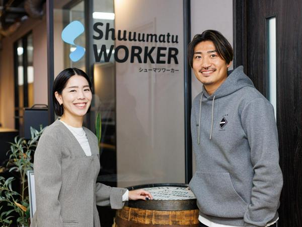 募集している求人：フィールドセールス