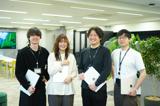 ソフトウエアエンジニア(経験者歓迎)
