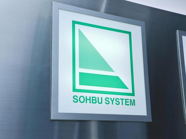 募集している求人：【制御回路設計：ボイラ制御】