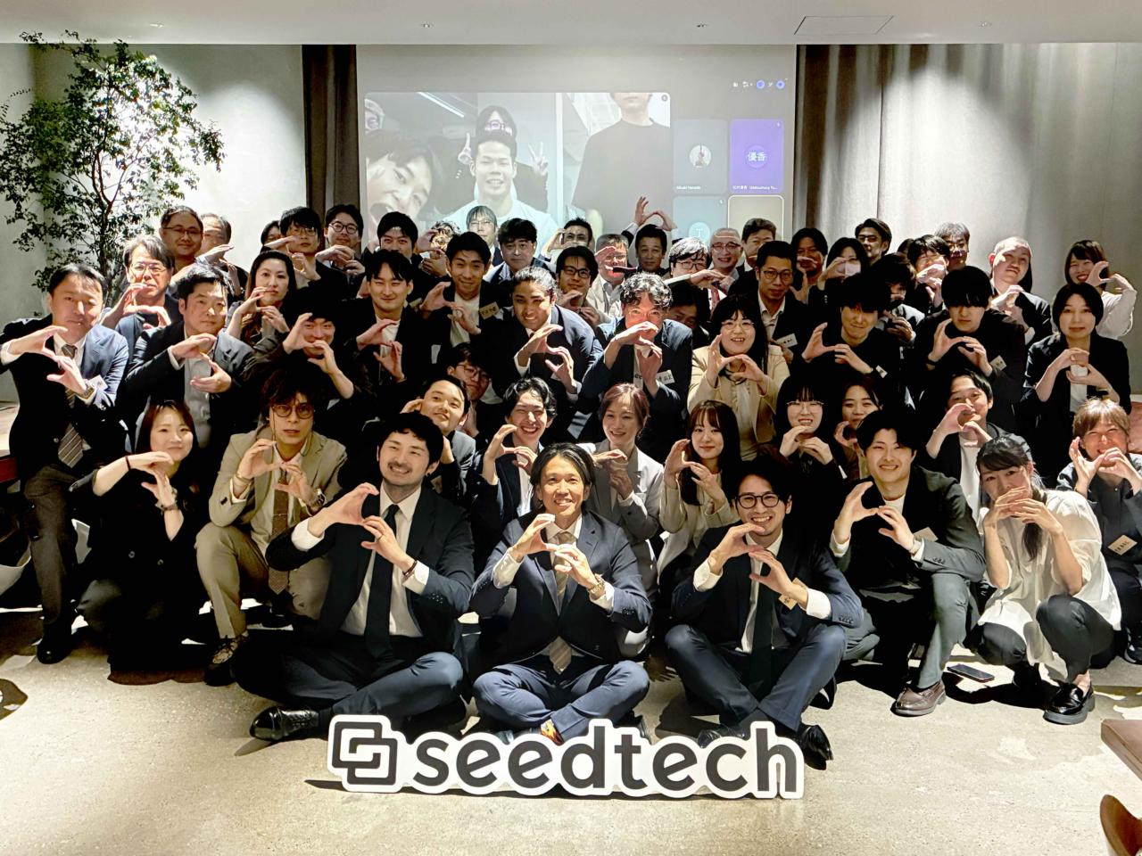 シードテック株式会社 求人画像1