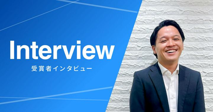 株式会社ストアフロントのインタビュー写真