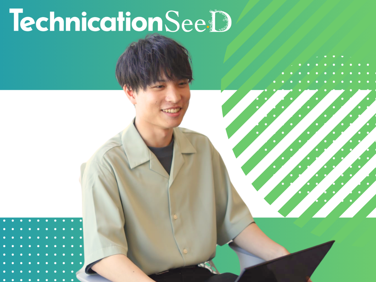 株式会社テクニケーションシード 求人画像1