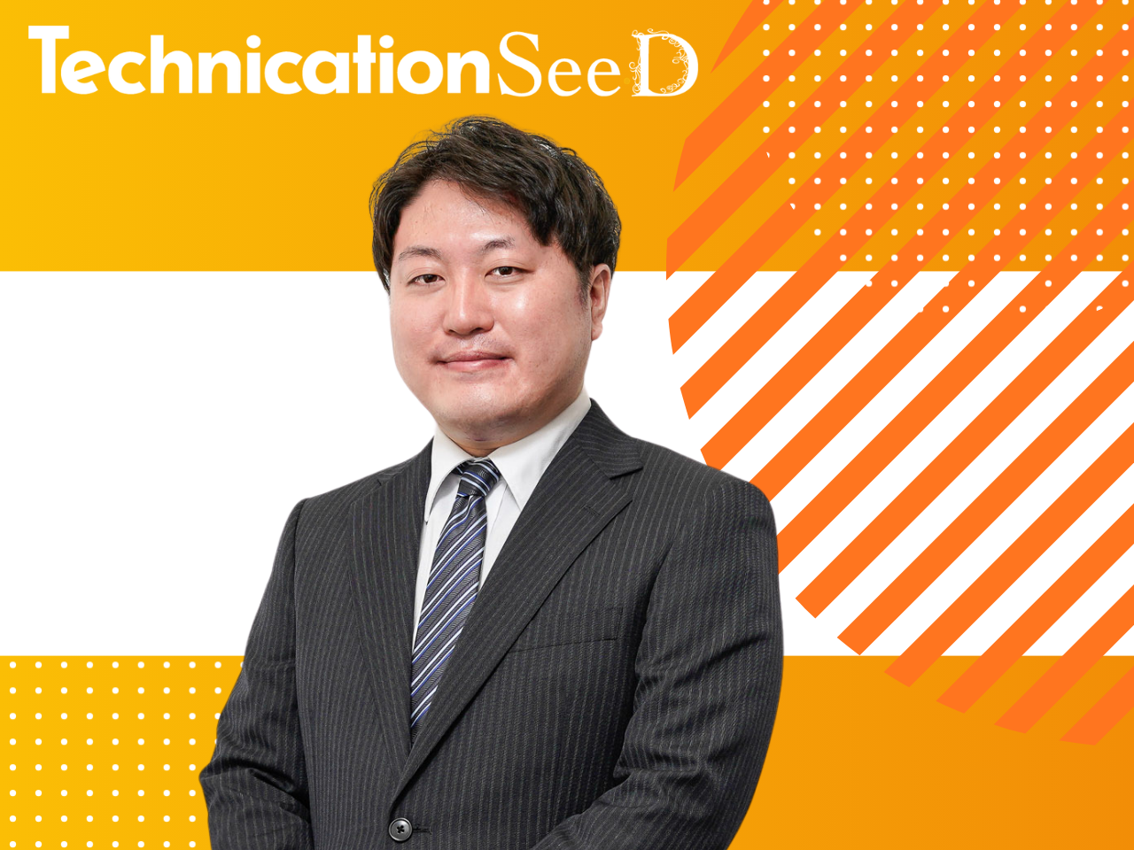 株式会社テクニケーションシード 求人画像1