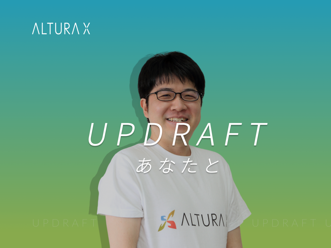 ALTURA X株式会社 求人画像1