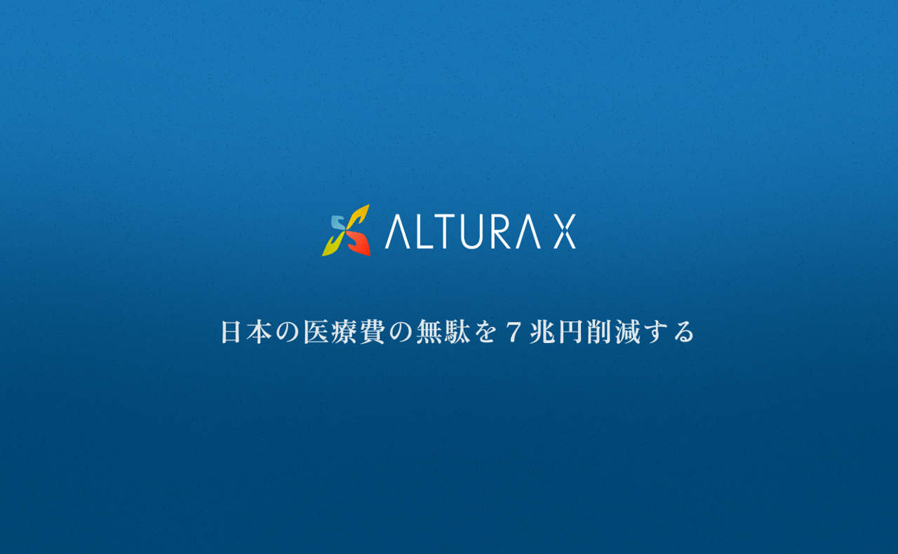 ALTURA X株式会社 求人画像1