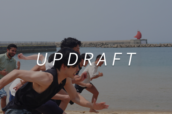 募集している求人：データサイエンティスト|立ち上げメンバー