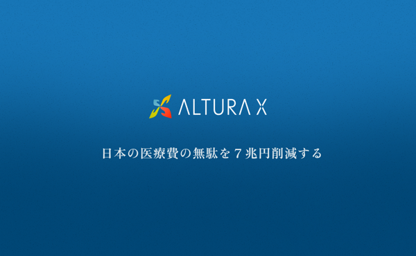 募集している求人：FS