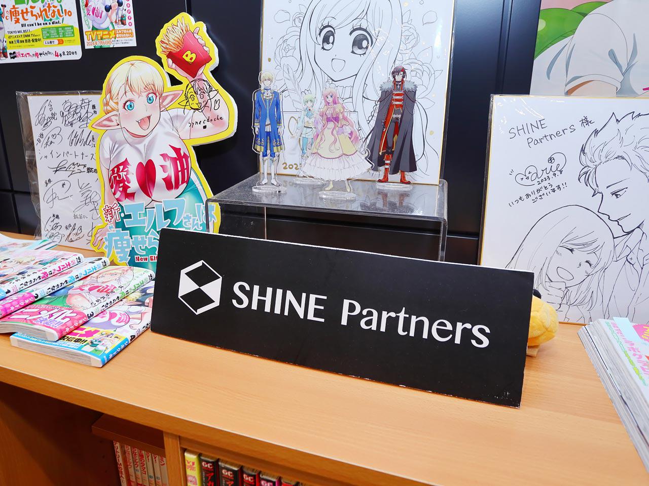 シャインパートナーズ株式会社 求人画像1