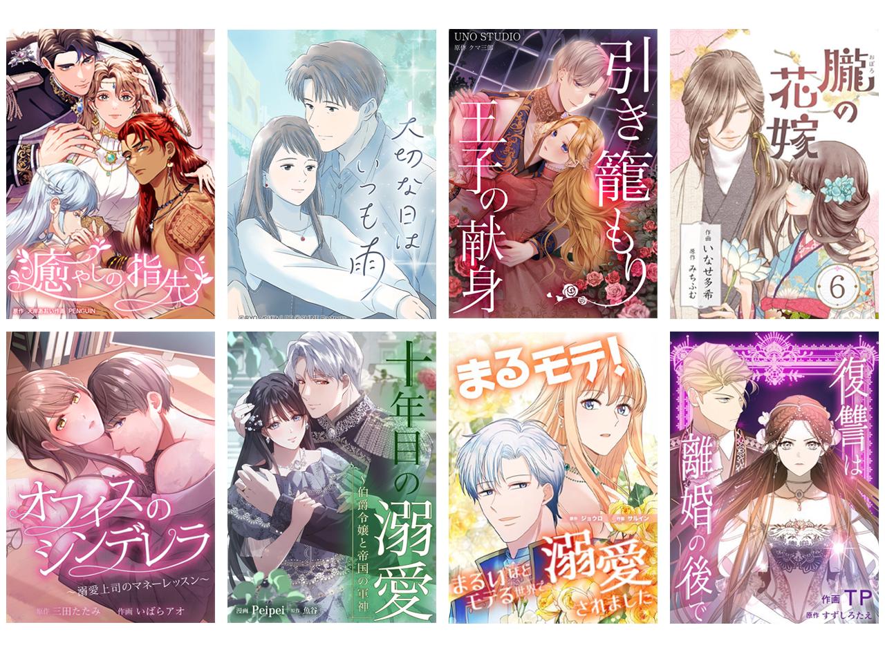 シャインパートナーズ株式会社 求人画像1