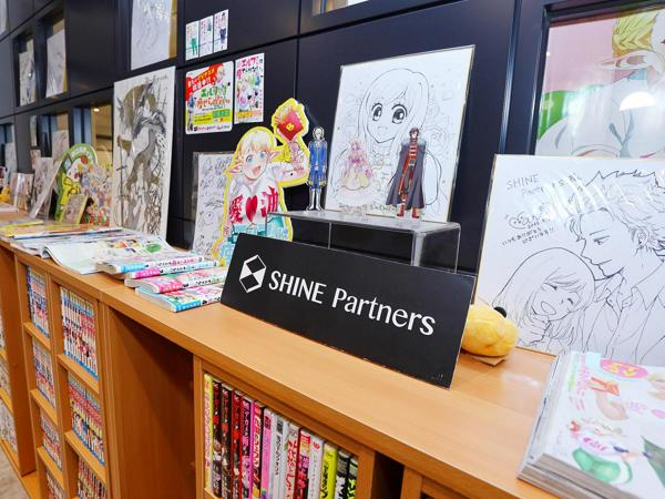 募集している求人：法務スタッフ