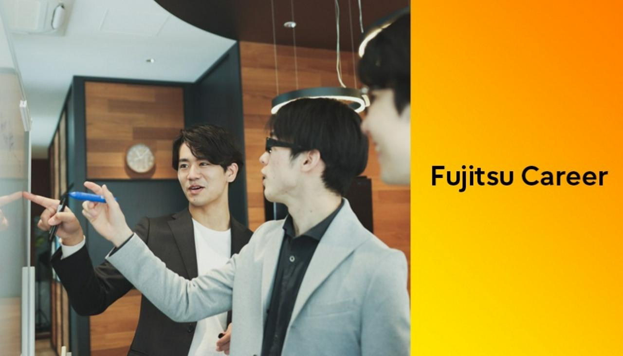 富士通株式会社 求人画像1