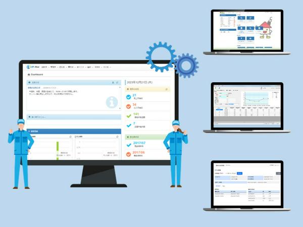 募集している求人：パッケージ開発エンジニア【製造業向け基幹業務/品質管理システム】