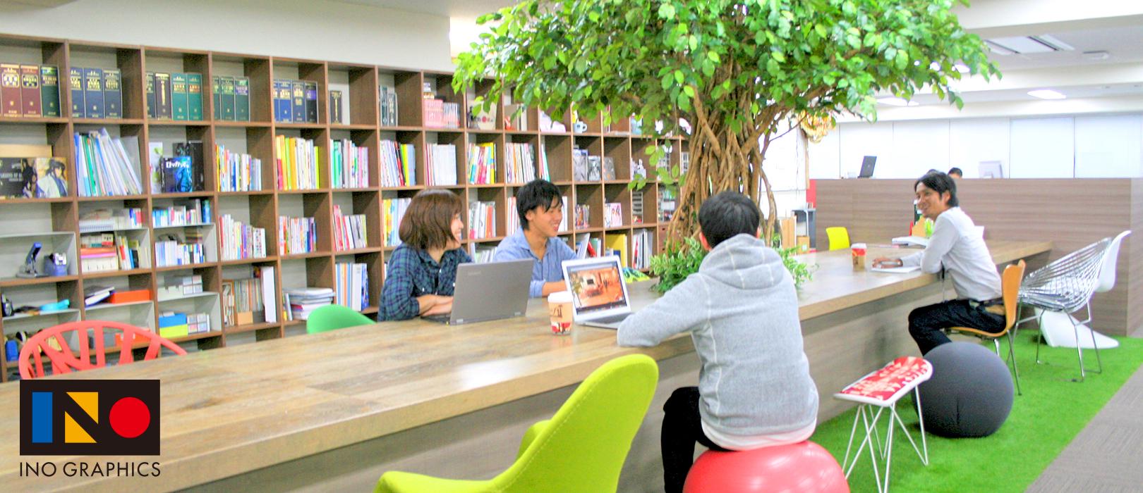 企業トップ画像