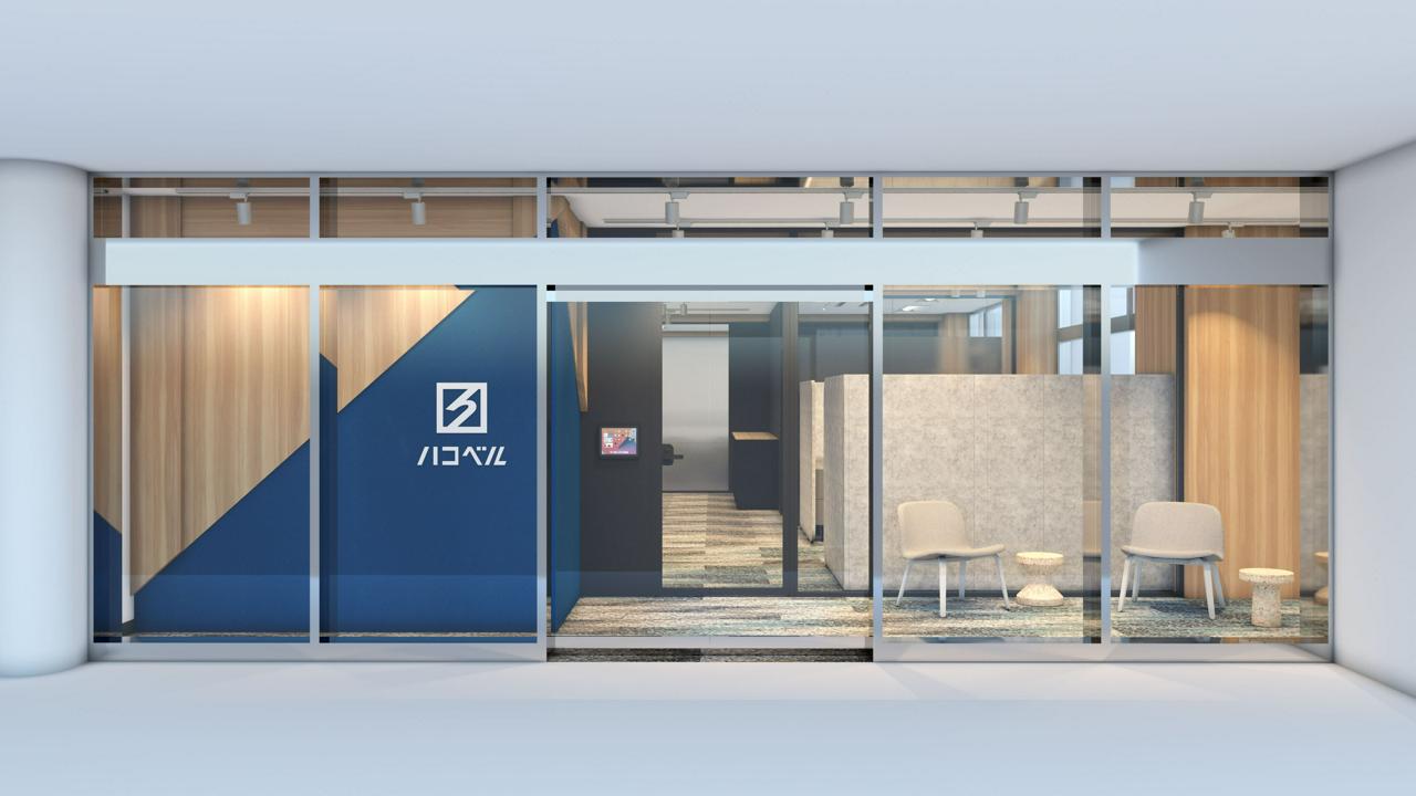 ハコベル株式会社 求人画像1