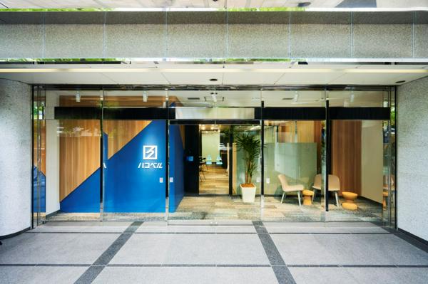 募集している求人：CEO室 / 次世代経営幹部候補