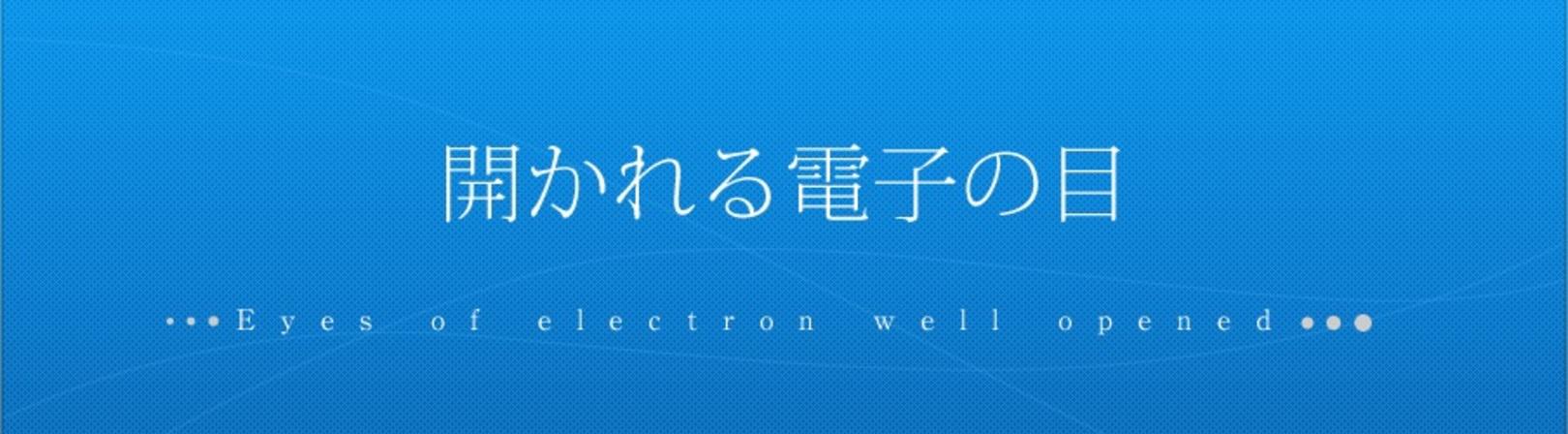 企業トップ画像