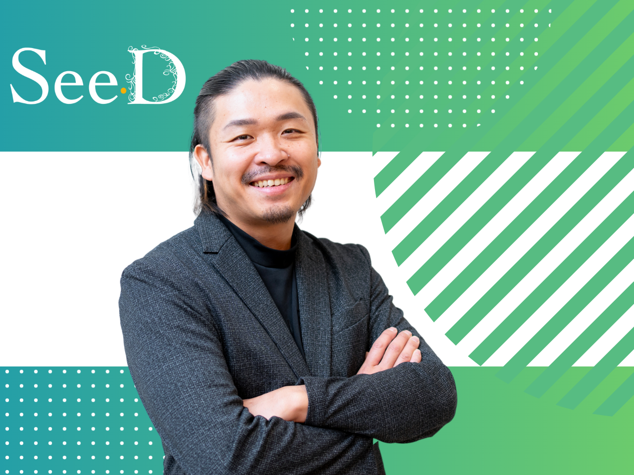 株式会社SeeD 求人画像1