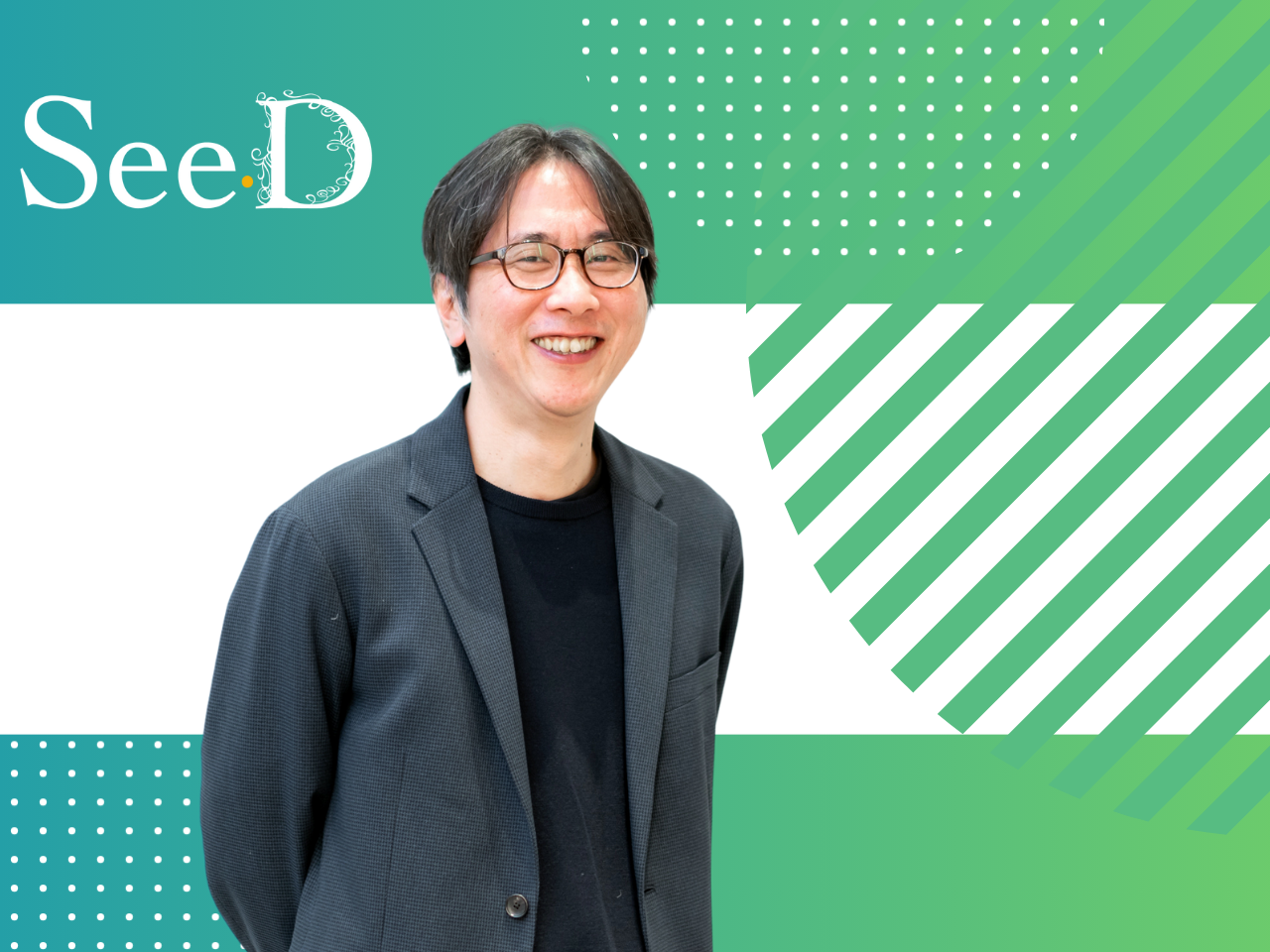 株式会社SeeD 求人画像1