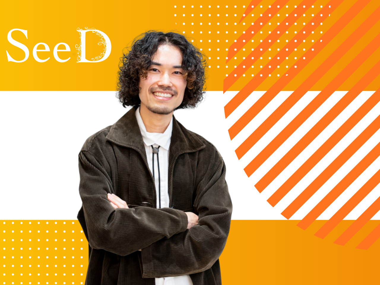 株式会社SeeD 求人画像1