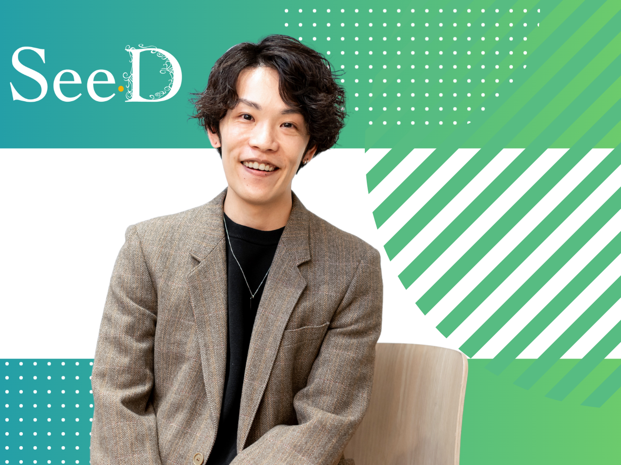 株式会社SeeD 求人画像1