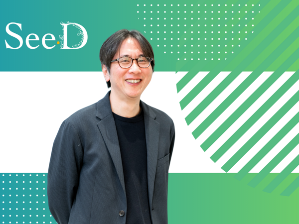 募集している求人：【リーダー／リーダー候補】インフラエンジニア