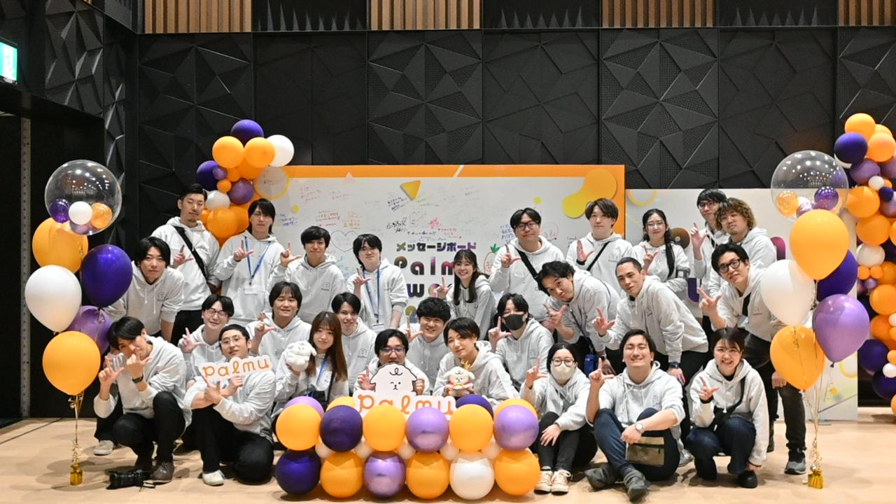 株式会社Light 求人画像1