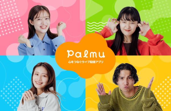 募集している求人：インタラクティブUIディレクター