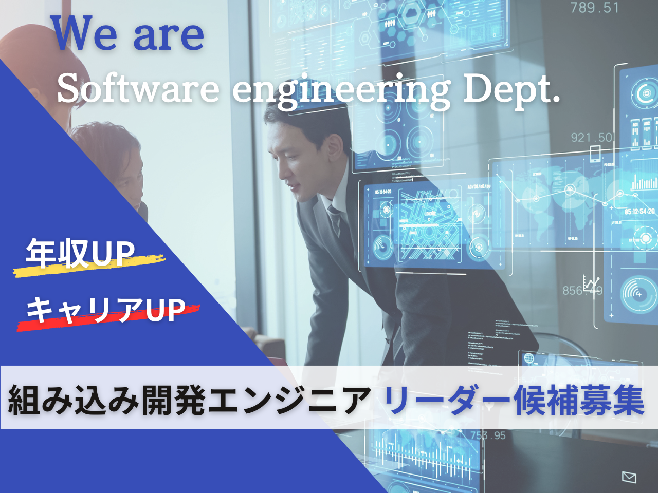 株式会社STELAQ 求人画像1