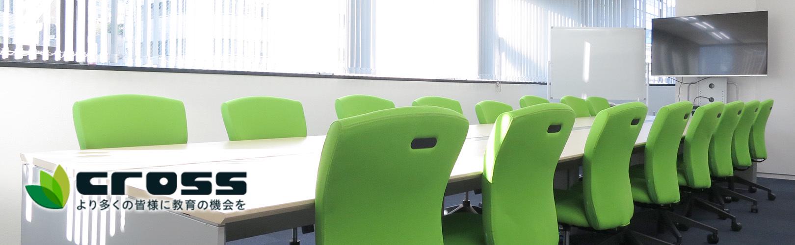 企業トップ画像