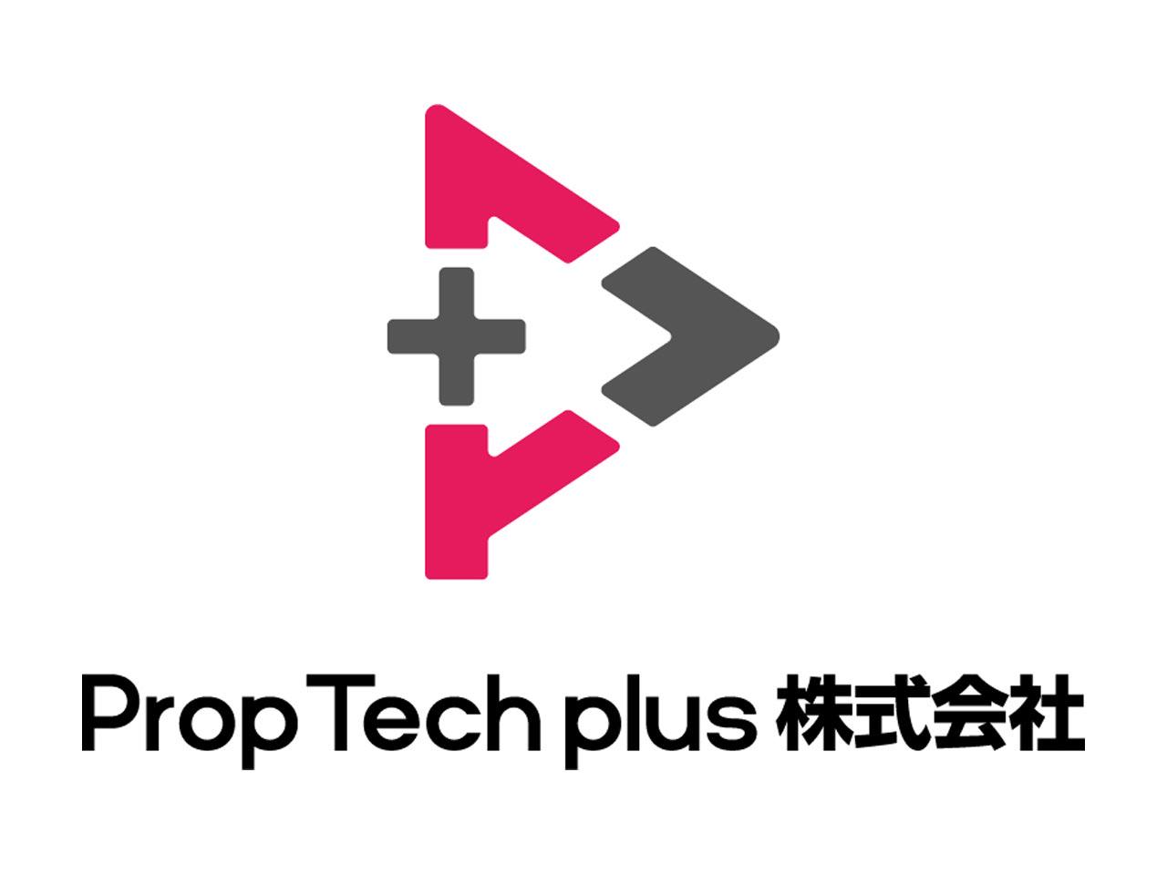 Prop Tech plus株式会社 求人画像1