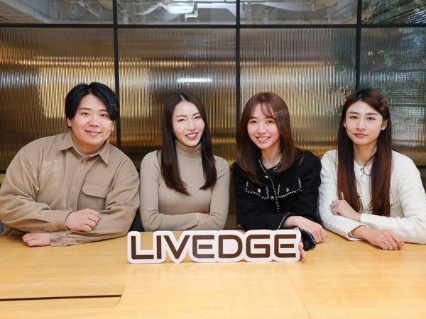 募集している求人：アカウントマネージャー(最新SNSマーケティング)