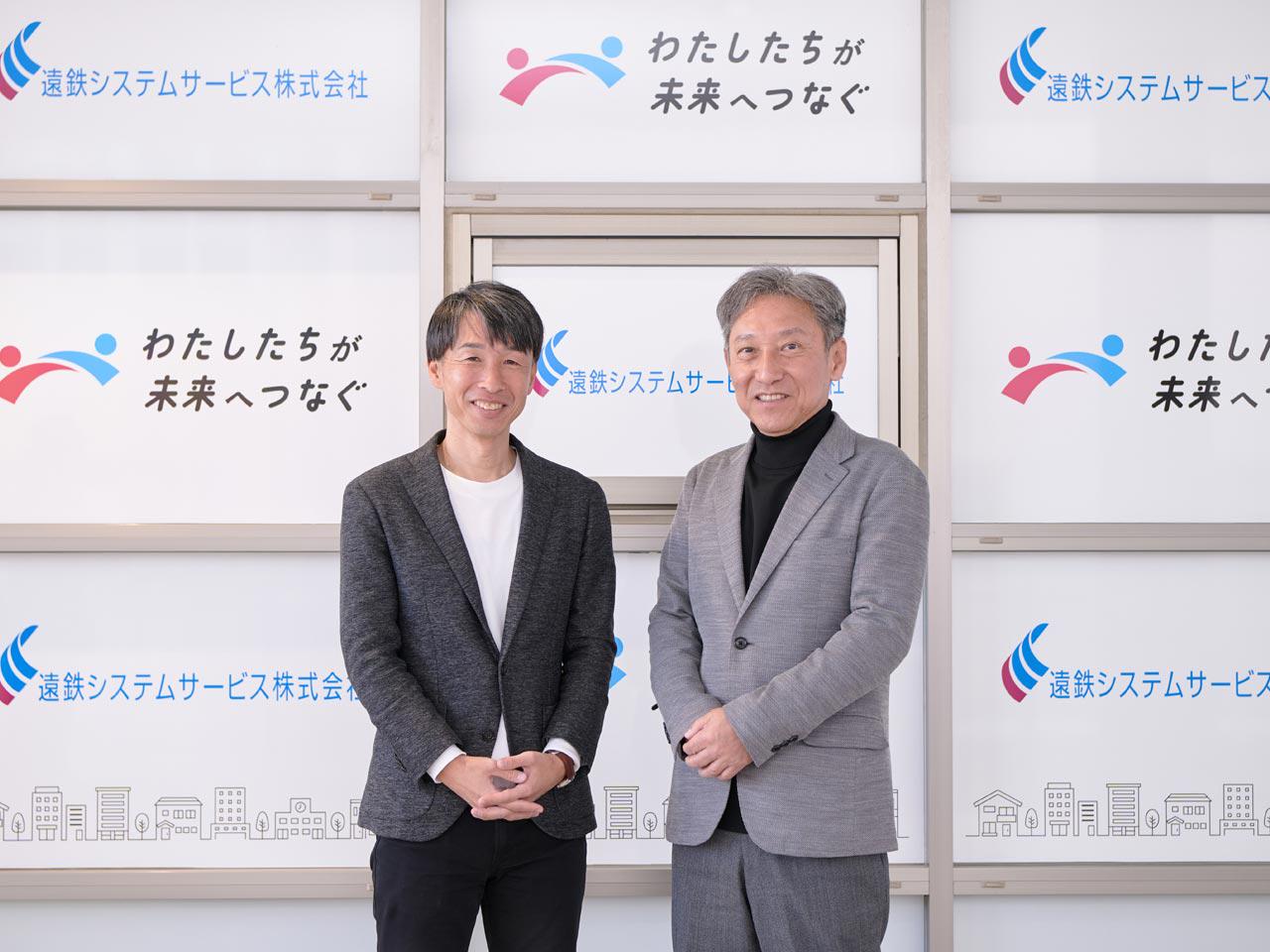 遠鉄システムサービス株式会社 求人画像1