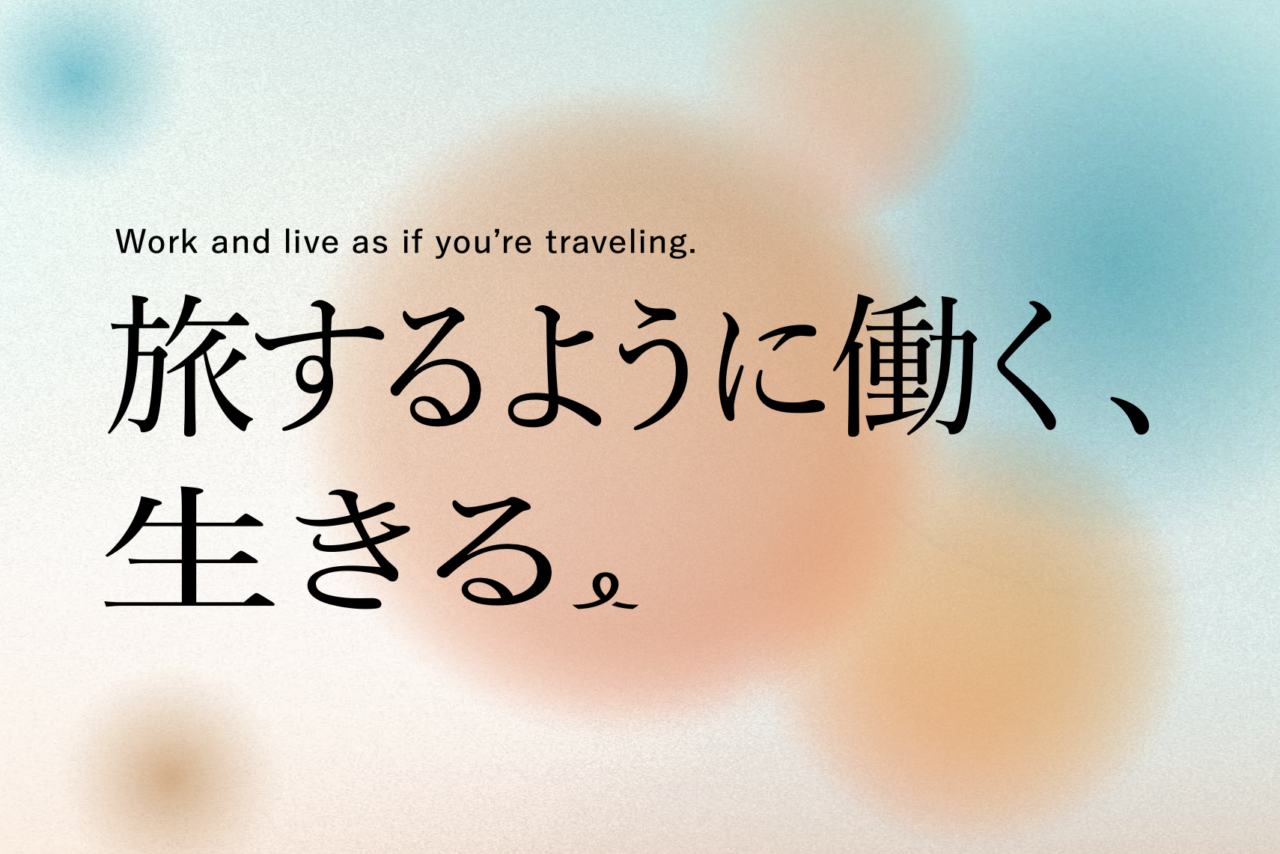 株式会社Bamosグループ 求人画像1