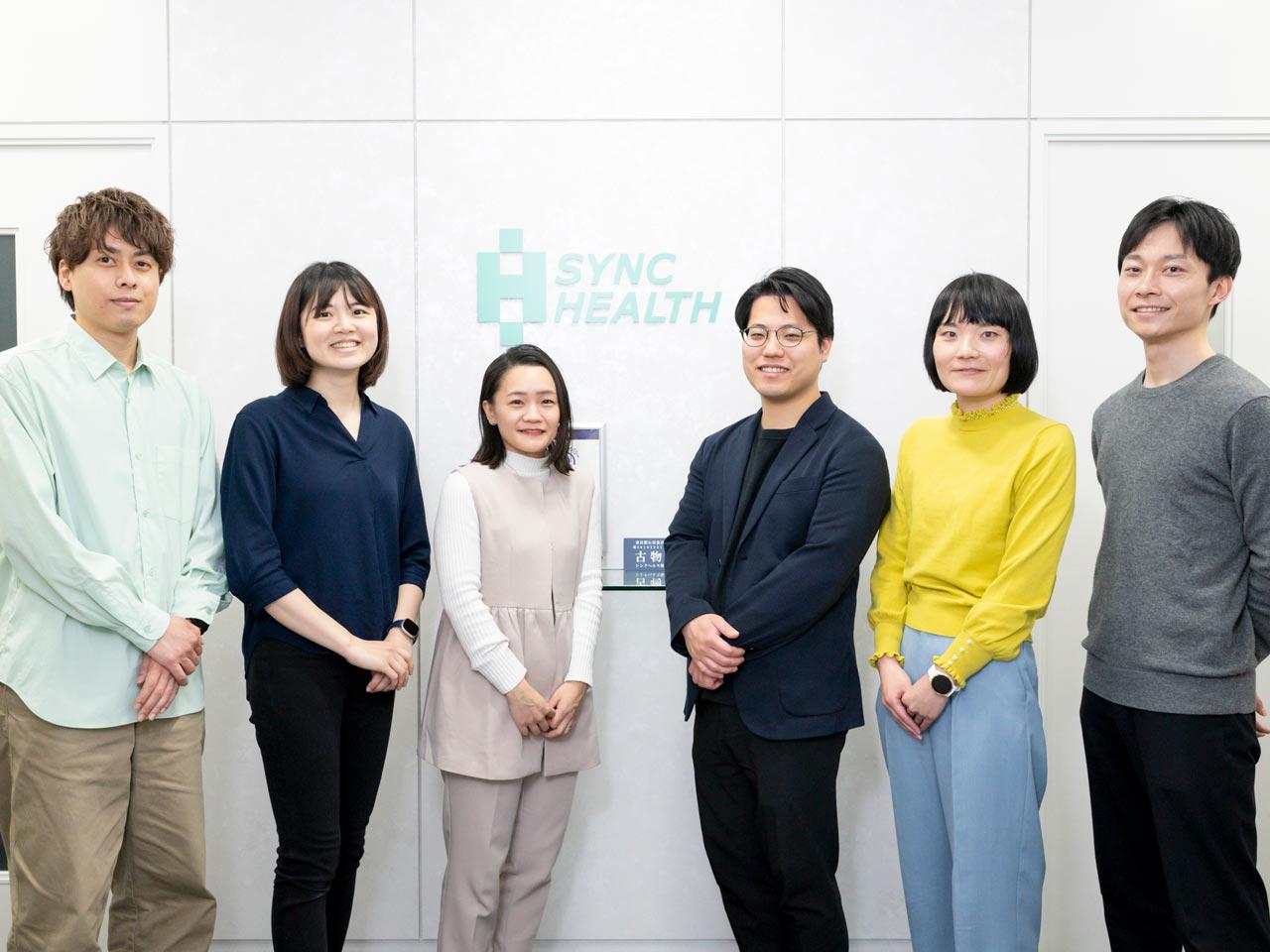 シンクヘルス株式会社 求人画像1