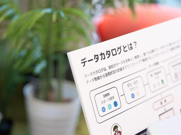 募集している求人：フィールドセールス（リーダークラス）