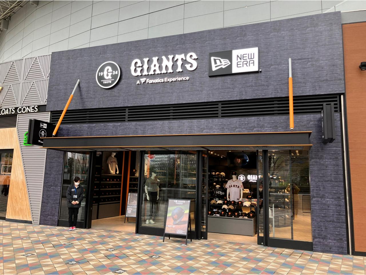 ファナティクス・ジャパン合同会社 求人画像1